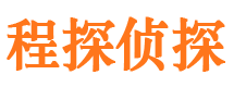 莱州寻人公司